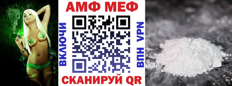 цены дарк нет формула Амфетамин VHQ Ливны