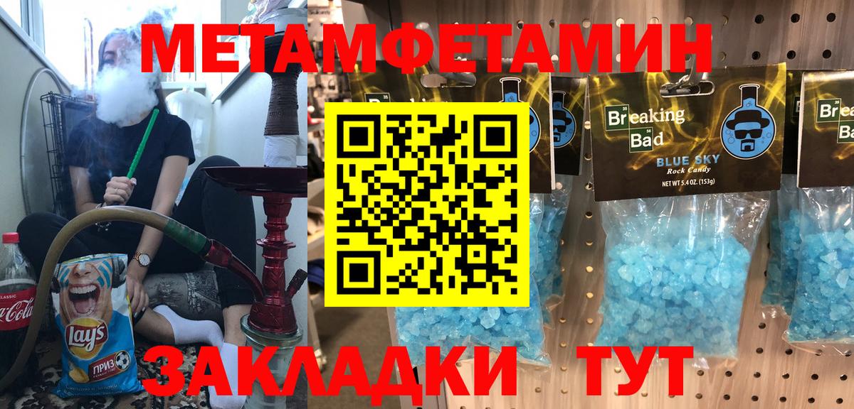 Ливны  Амфетамин Розовый  Вход с VPN 
