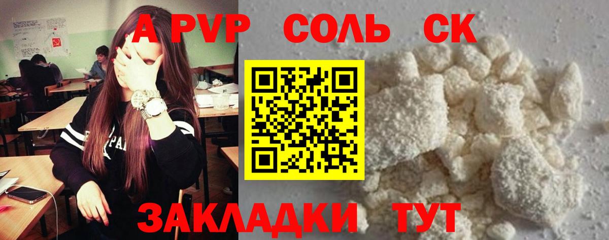 Канабис Ливны