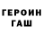 МЕТАДОН кристалл DDAREL