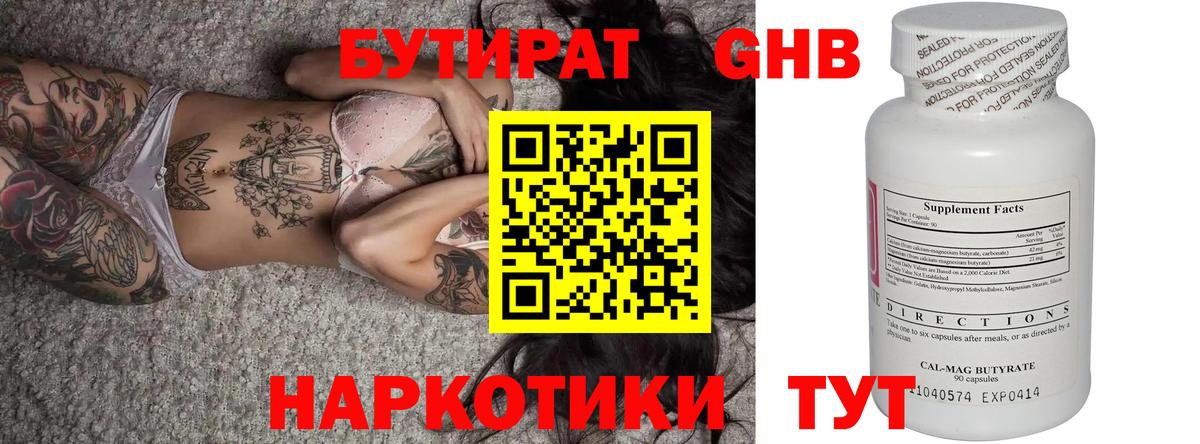 Ливны  Меф МЯУ МЯУ кристаллы  Где купить  Мефедрон   Гашиш  Марихуана  ГАШ  Бошки Шишки  Cocaine 