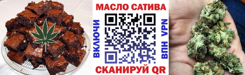 Еда ТГК марихуана  Ливны 