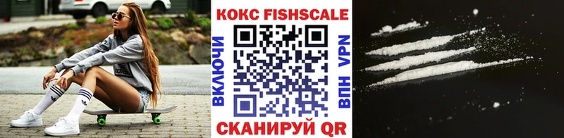 MEGA зеркало  Ливны  КОКАИН Эквадор 