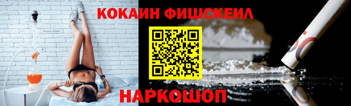 Кокаин Боливия  Кокаин  КОКАИН 99%  Ливны  Вход с VPN 