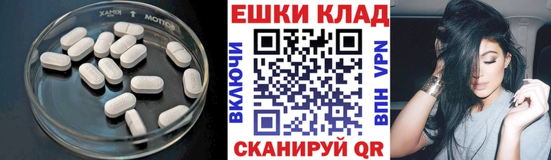 ЭКСТАЗИ таблы Ливны