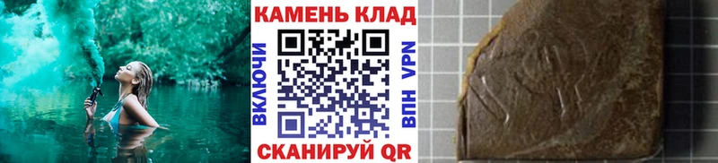 ГАШИШ гарик  это как зайти  Ливны 
