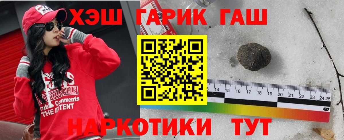 Гашиш ice o lator  Ливны  Гашиш Изолятор 