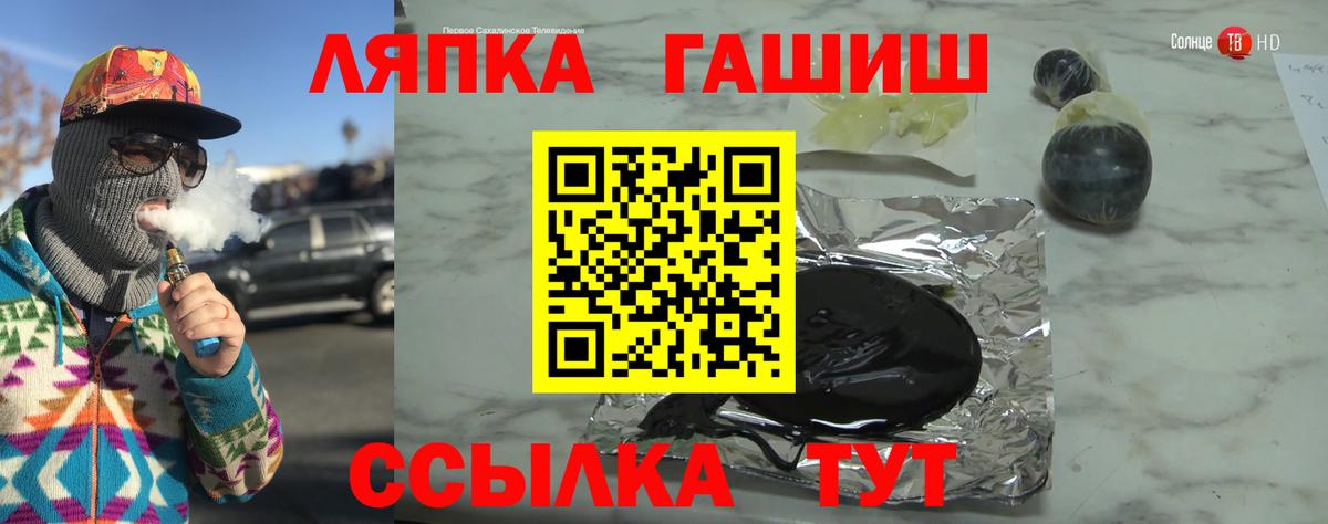 Гашиш 40% ТГК Ливны