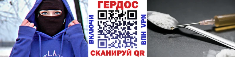 ГЕРОИН VHQ  дарнет шоп  Ливны 