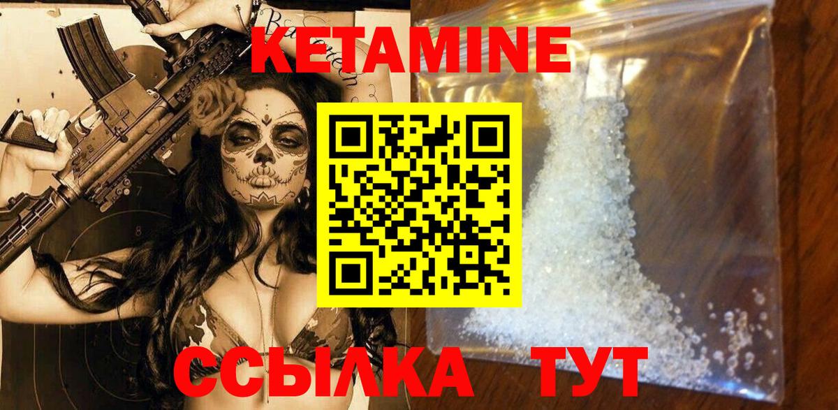 Ливны  КЕТАМИН ketamine  Вход с VPN  ОМГ ОМГ ссылка  Кетамин ketamine 