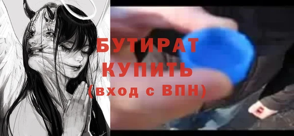герыч Медвежьегорск