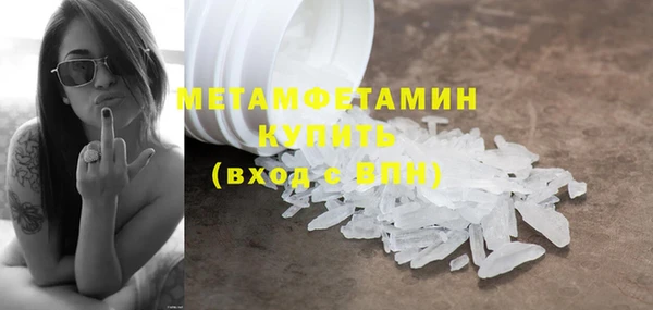 герыч Медвежьегорск
