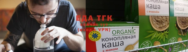 прущий лед Мегион
