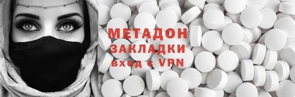 альфа пвп VHQ Магас