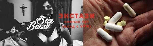 прущий лед Мегион