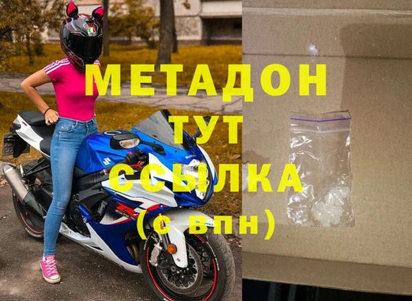 прущий лед Мегион