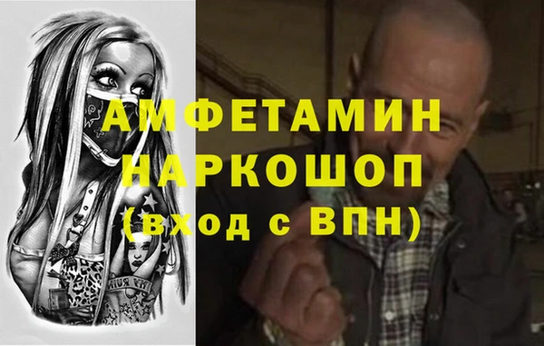 герыч Медвежьегорск