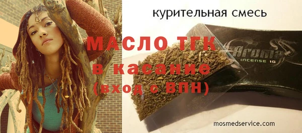 герыч Медвежьегорск