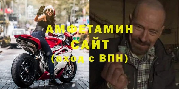 герыч Медвежьегорск
