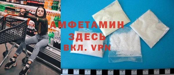 герыч Медвежьегорск
