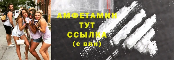 меф VHQ Магадан