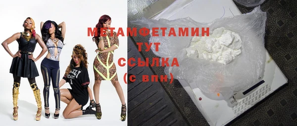 прущий лед Мегион