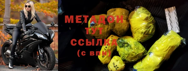 герыч Медвежьегорск