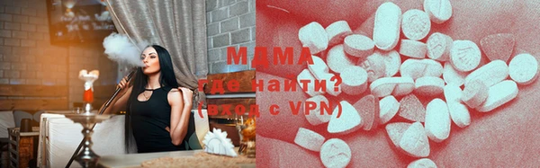 герыч Медвежьегорск