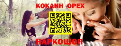 прущий лед Донецк