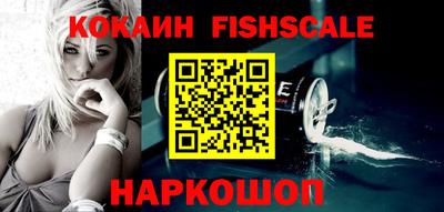 стафф Балаково