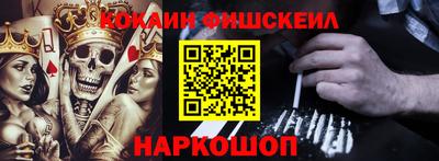 стафф Балаково