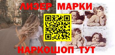 стафф Балаково