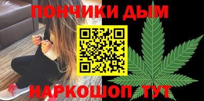 стафф Балаково