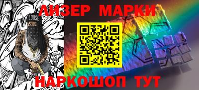 стафф Балаково