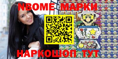 стафф Балаково