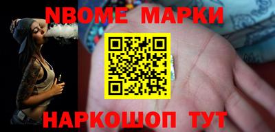 ALPHA PVP Балахна