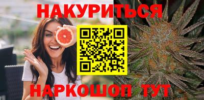 стафф Балаково