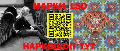 стафф Балаково