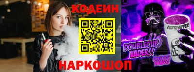 мефедрон VHQ Донской