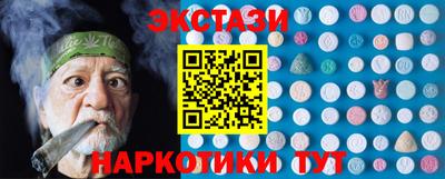 экстази Гатчина