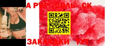 скорость mdpv Балашиха