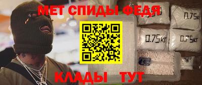 первитин Абинск