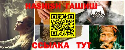 стафф Балаково