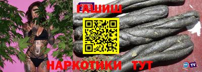 ALPHA PVP Балахна