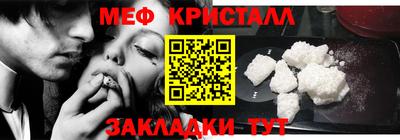 стафф Балаково