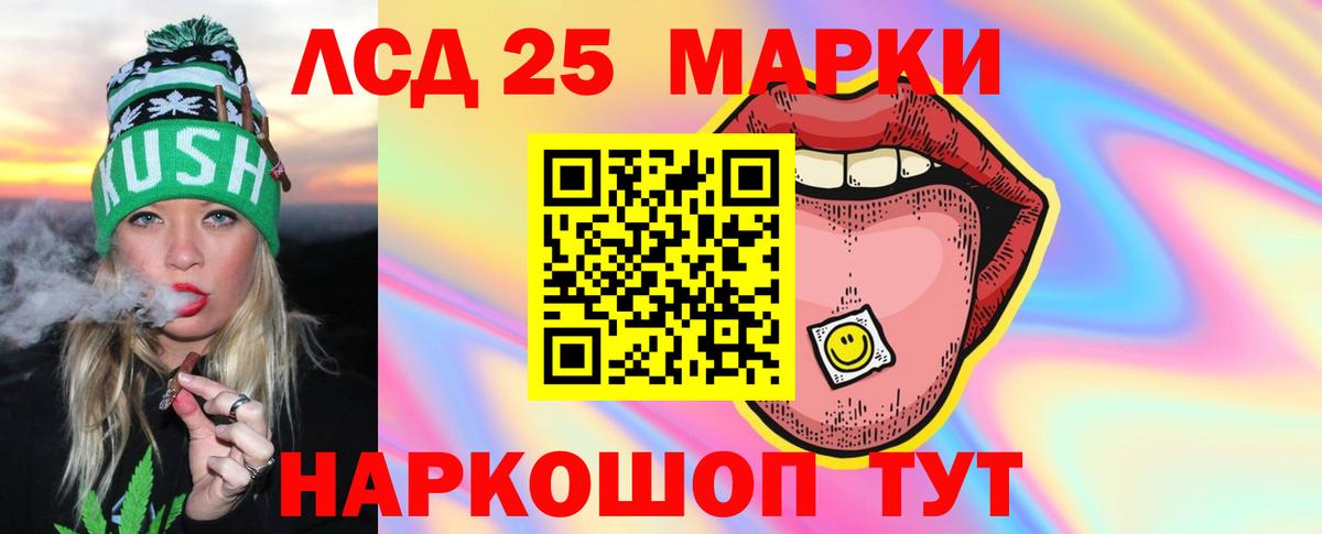 Ливны  Лсд 25 экстази ecstasy  Вход с VPN  Лсд 25 экстази ecstasy 