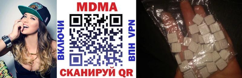 МДМА VHQ  дарк нет официальный сайт  Ливны  гидра ссылки 