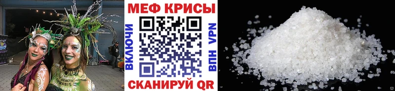 ссылка на мегу вход  Ливны  Мефедрон VHQ  сколько стоит 