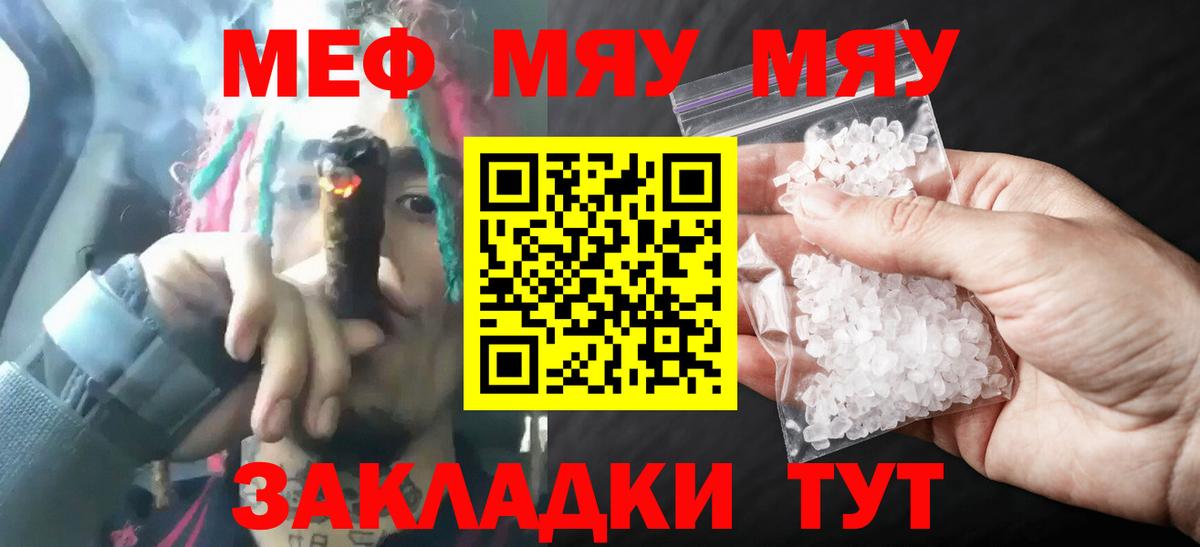 МЯУ-МЯУ мяу мяу  МЯУ-МЯУ  МЯУ-МЯУ мяу мяу  Ливны 