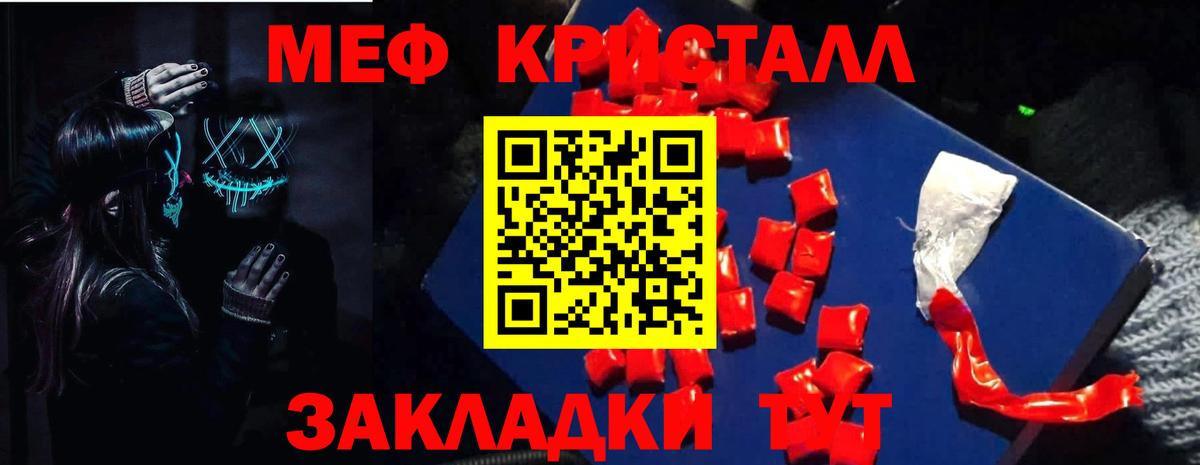 МЕФ мука Ливны